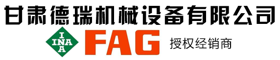 雷火平台